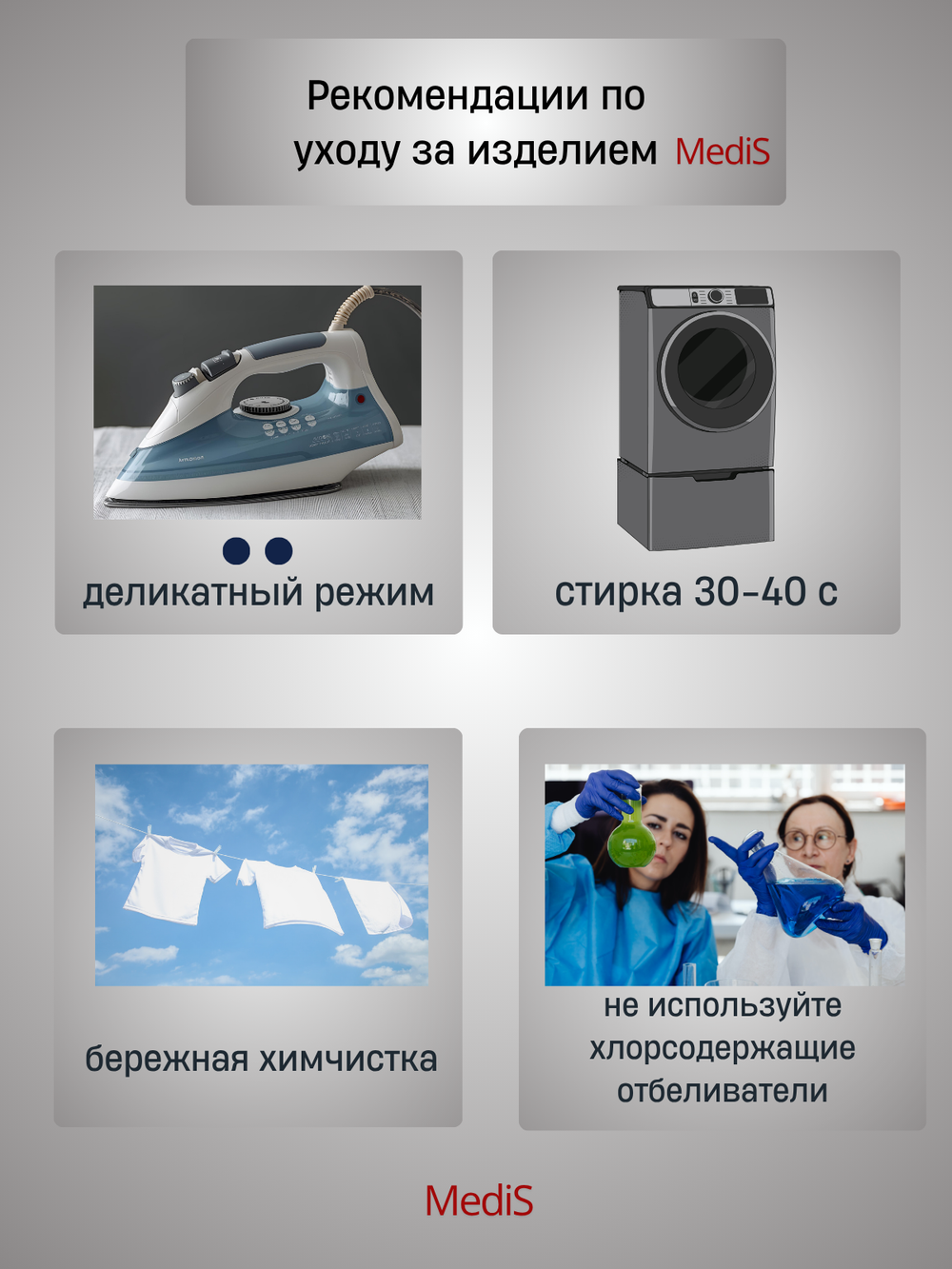 Халат медицинский мужской | Х-207/2 кб клеон проф