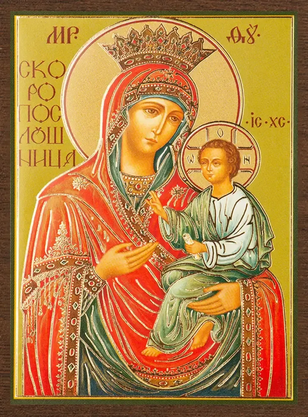 Икона БМ "Скоропослушница", вид 2, 4х6 на МДФ-6