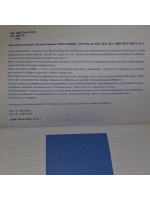 Сутра Сердца