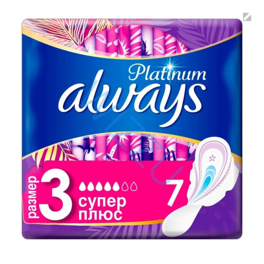 Прокладки Олвейс Ультратонкие Platinum Super Plus Single 7шт