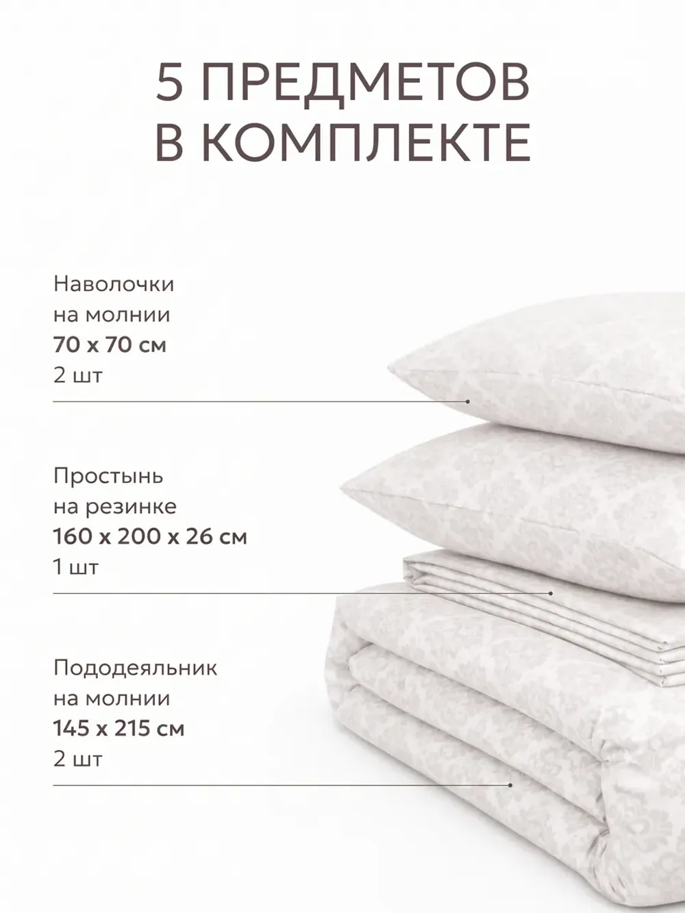 Семейное постельное белье простынь на резинке 160х200