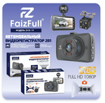 Видеорегистратор FaizFull DVR-19, 1080p, 170°, 2 камеры, на присоске Black