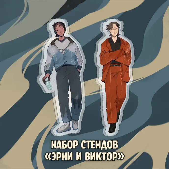 СМЫСЛ Краудфандинг