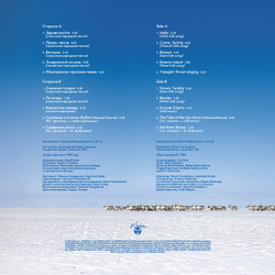 LP: Кола Бельды – «Весна, приди» (1984/2026) [Limited Blue Vinyl]