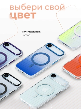 Чехол накладка iPhone 17 Air 6.5" Gurdini Ocean Case (5) Transparent бронзовый