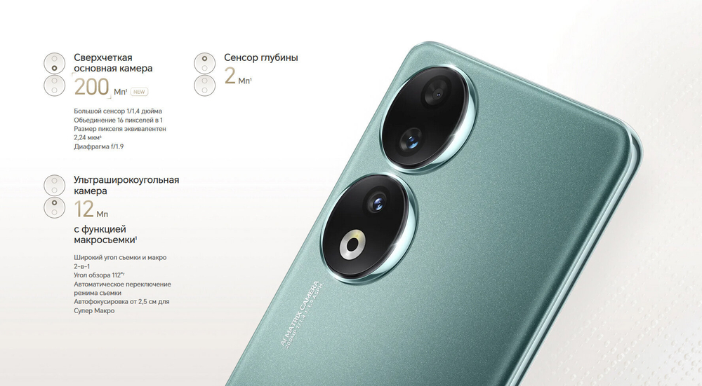 Смартфон HONOR 90 12/512 ГБ Global, Dual Nano SIM, midnight black