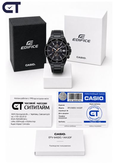CASIO EFV-640DC-1AVUDF EDIFICE мужские наручные часы — чёрный хронограф с восьмиугольным безелем и IP-покрытием