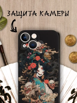 Чехол на iPhone 13 mini с принтом