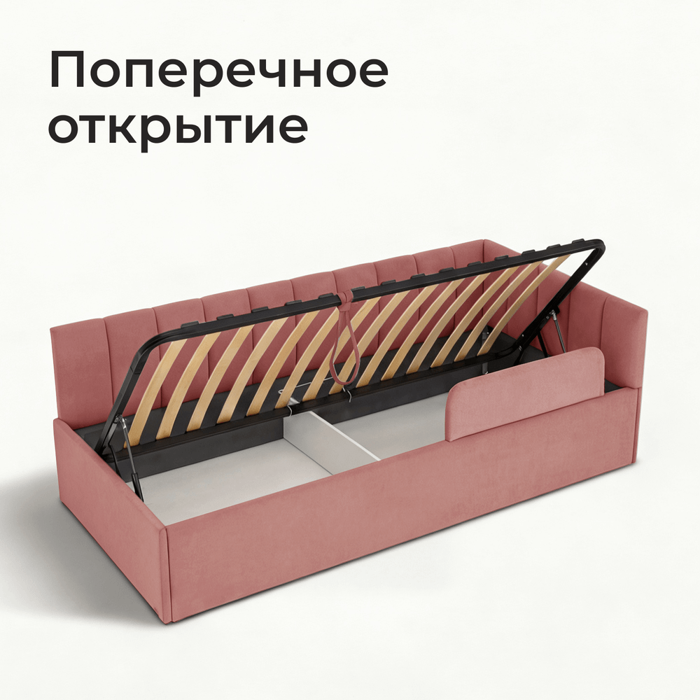 Кровать детская Камелия с подсветкой с сенсорной кнопкой