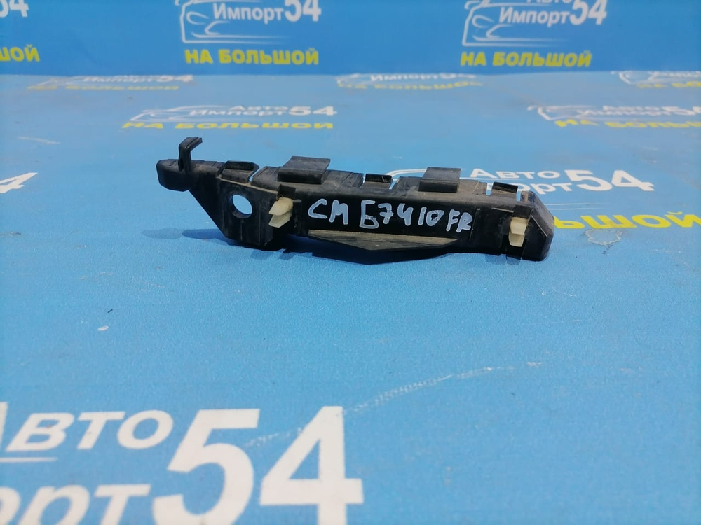 Крепление бампера переднее правое HYUNDAI SANTA FE 2005-2009