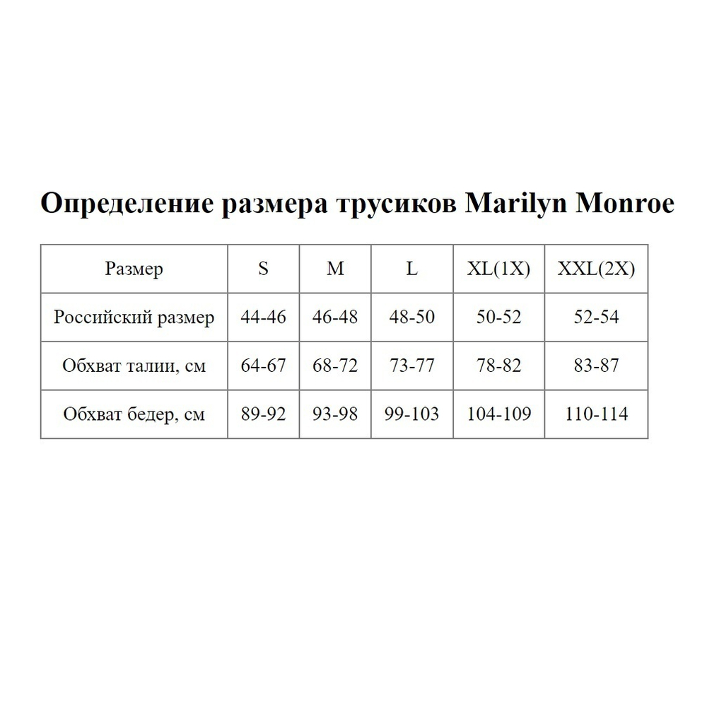 Высокие бесшовные трусики нежной расцветки (Размер: S) (Цвет: бежевый)
