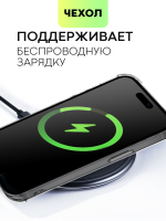 Чехол BROSCORP для Apple iPhone 15 (арт.IP15-HARD-TPU-POCKET )