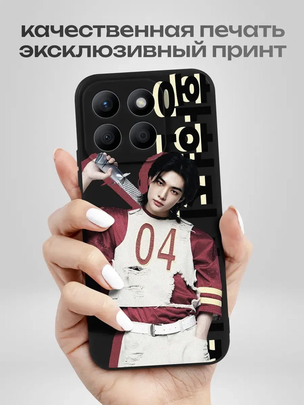 Чехол на Honor X8B