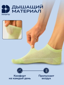 WB 21410-мятный #5