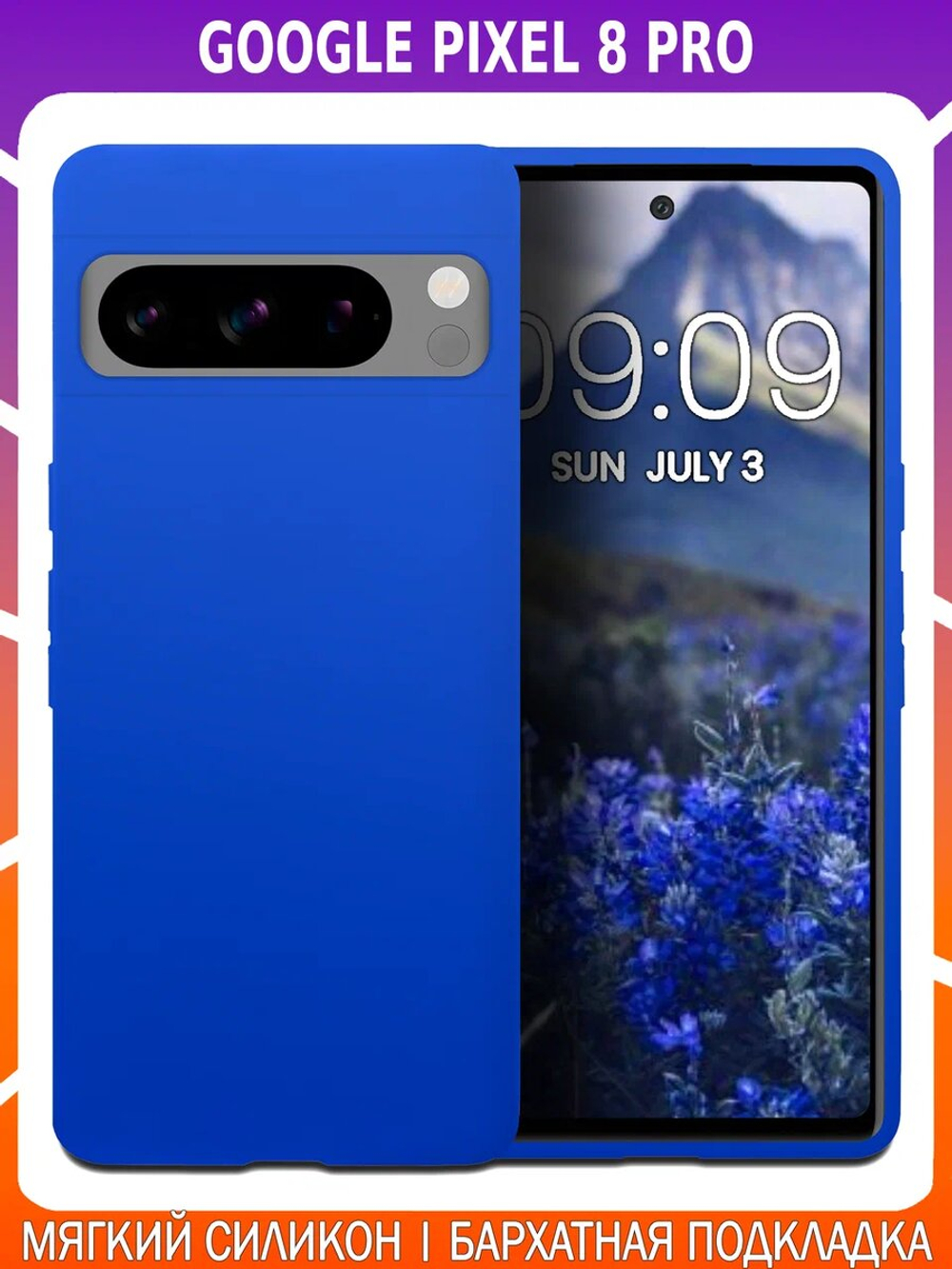 Мягкий Soft Touch чехол из силикона для GOOGLE PIXEL 8 PRO с бархатной подкладкой