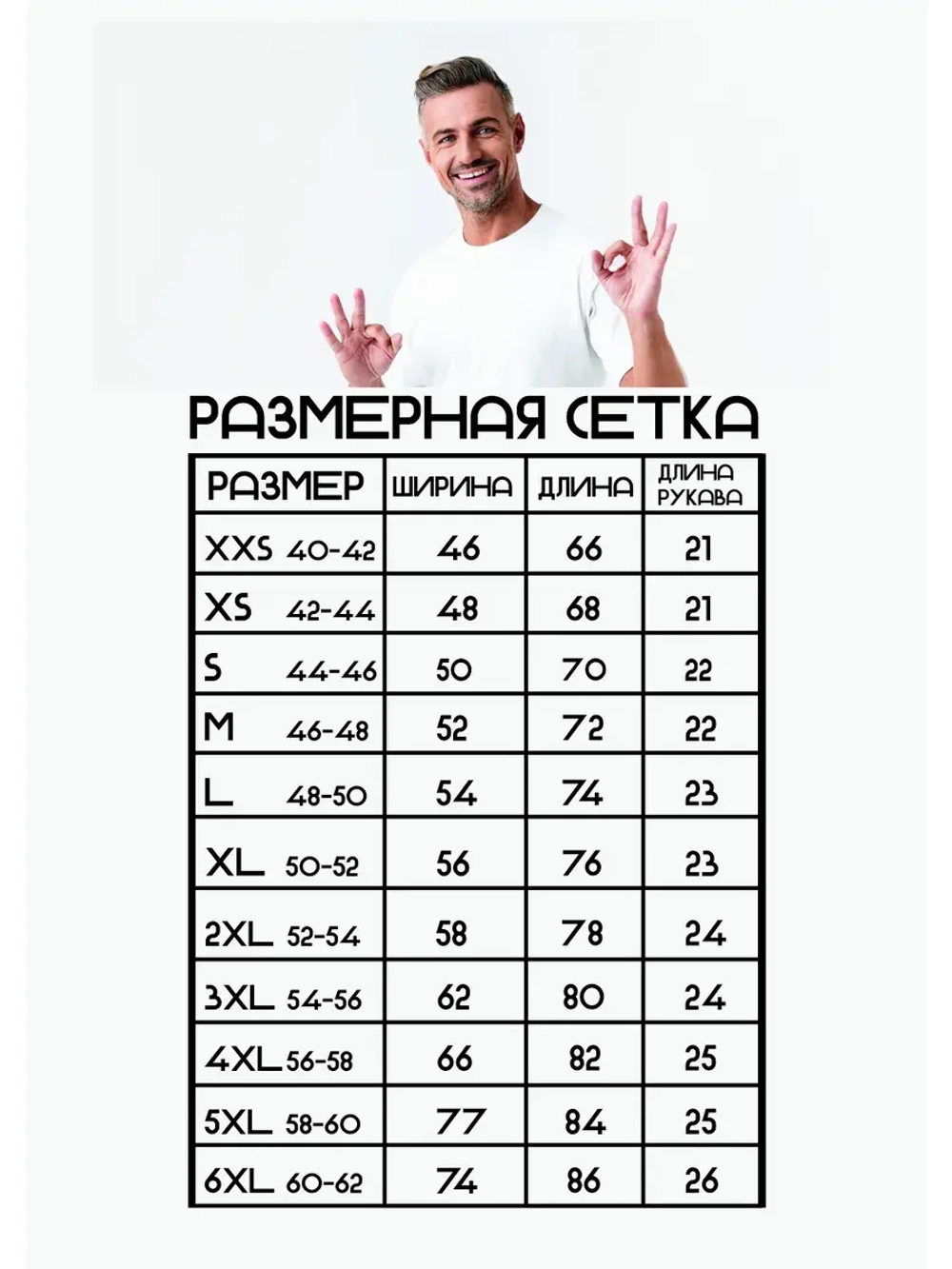 Футболка белая Папа Самый лучший в мире