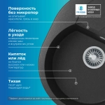 Мойка POLYGRAN ATOL-620 черный №16, смеситель COLORADO черный