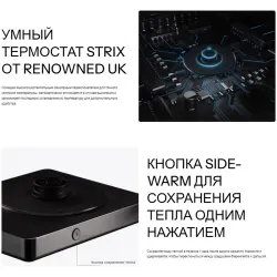 Чайник электрический для пуровера 900 мл WUMING E-Kettle Pro кремовый с контр. температуры ZeroHero