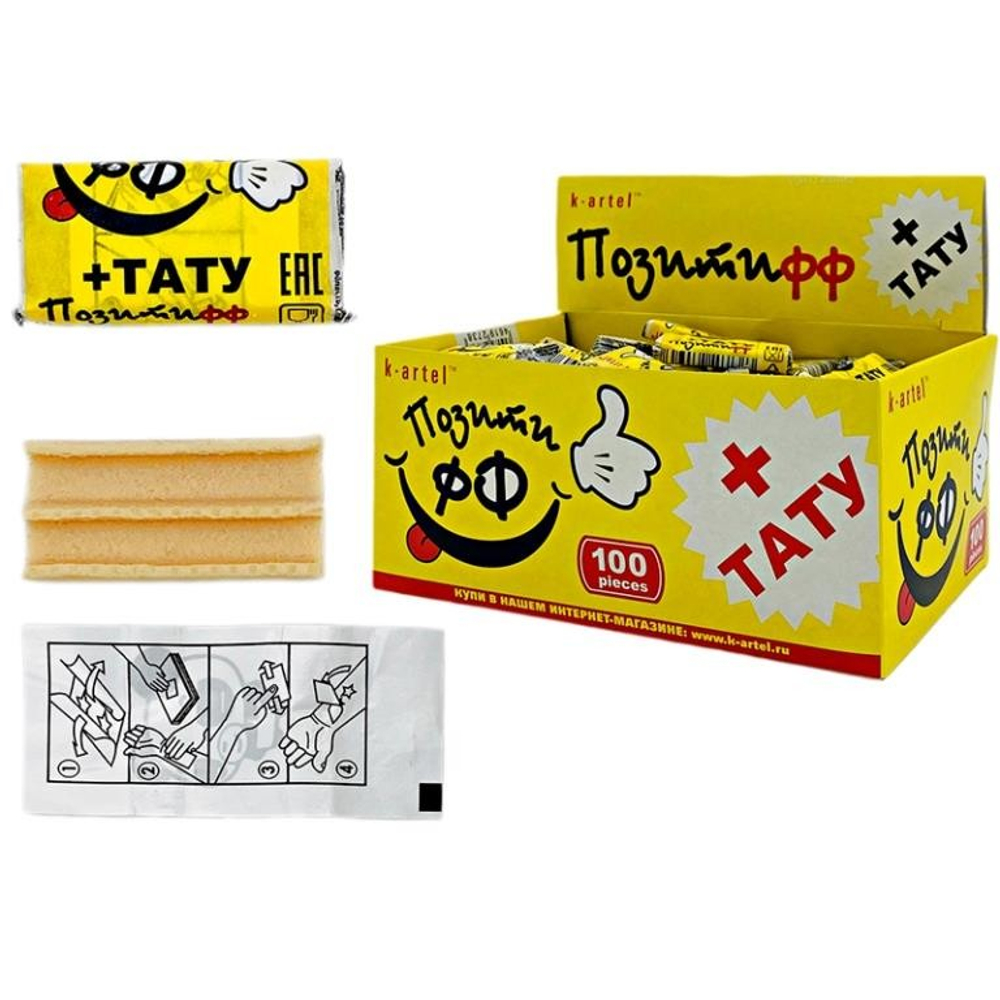 Набор жевательная резинка "Позитифф" с тату, со вкусом тутти-фрутти и мяса, 100шт
