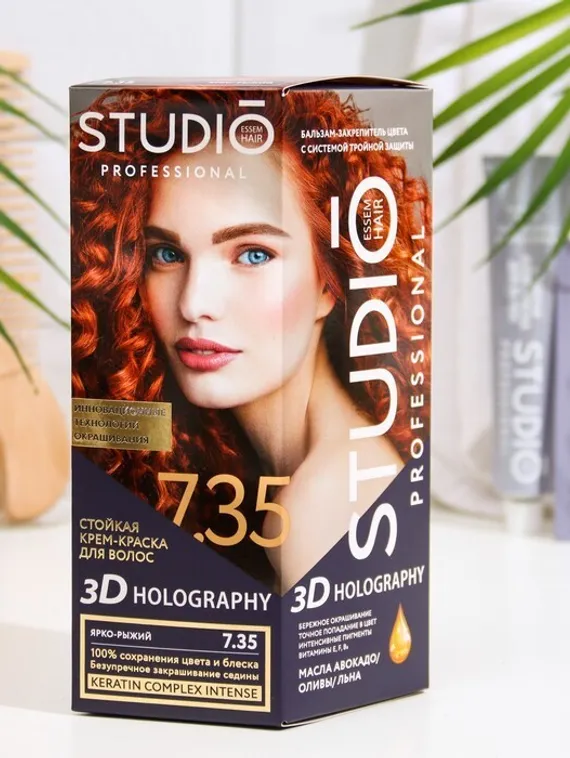 Стойкая крем-краска волос Studio Professional "3D HOLOGRAPHY", тон 7.35 ярко-рыжий, 115 мл