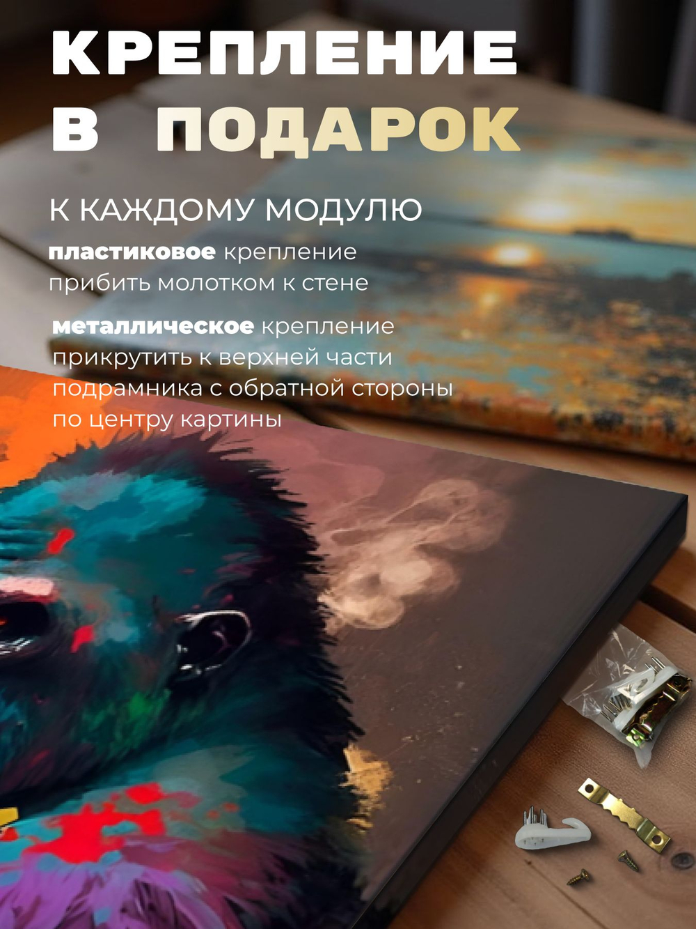 Картина Ярость гориллы на стену 30х40см 1шт.
