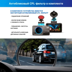 TrendVision DriveCam Real 4K Signature LNA