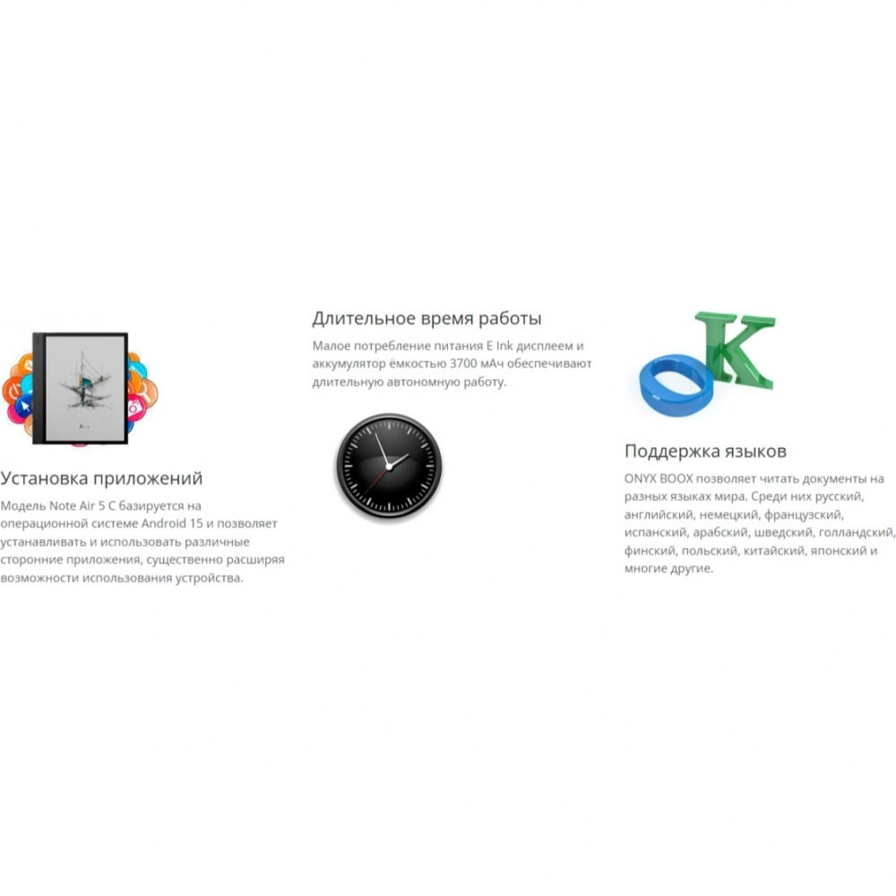Электронная книга Onyx Boox Note Air 5 C Black