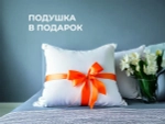 Матрас Lonax Memory Latex S1000