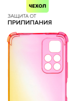 Чехол BROSCORP для Poco M4 Pro 5G оптом (арт. XM-PM4P-HARD-TPU-PINK-GOLD)