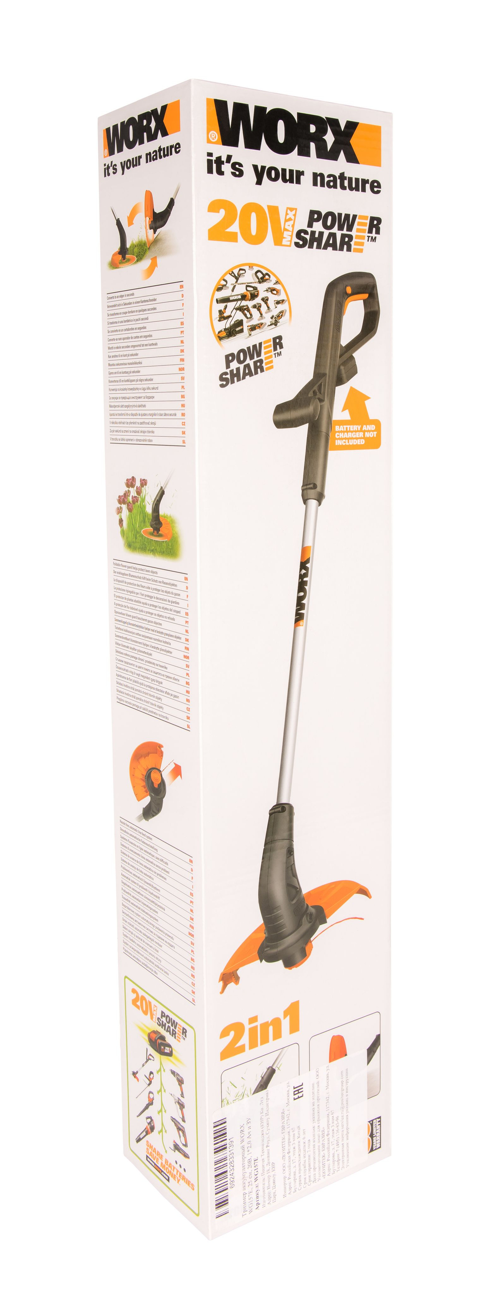 Триммер аккумуляторный WORX WG157E.9