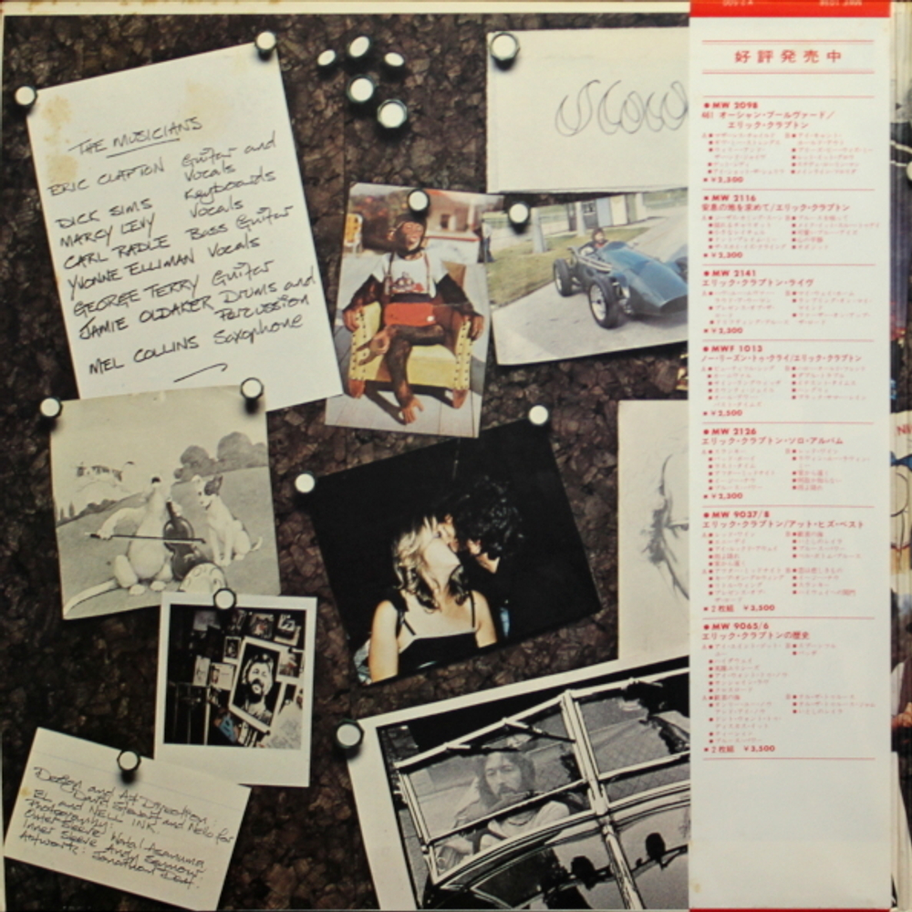 Eric Clapton / Slowhand (LP)
