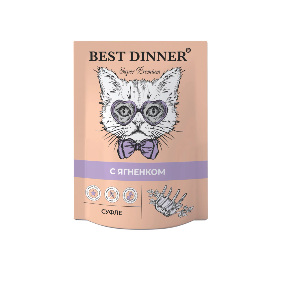 BEST DINNER Super Premium Влажный корм-суфле для кошек и котят от 6 месяцев с ягнёнком 0,085 кг