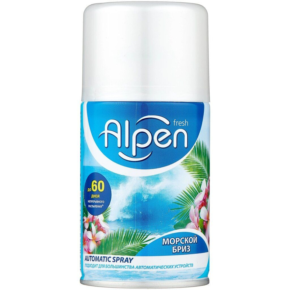 Освежитель воздуха Alpen Морской бриз 250 мл