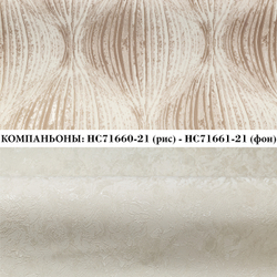 Виниловые обои HC71661-21 Palitra Home Atmosphere, фоновые, размер 1.06 х 10 м