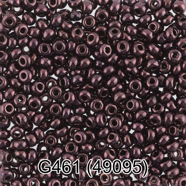 Бисер Gamma 10/0 (2.3 мм), 50 г (10х5 г), G461 т.коричневый, 49095, круглый 7