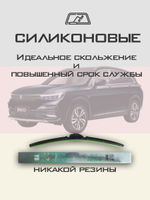 Щетки стеклоочистителя HUOYE Y8 600/400 мм на Datsun onDO | Hook/J-Hook