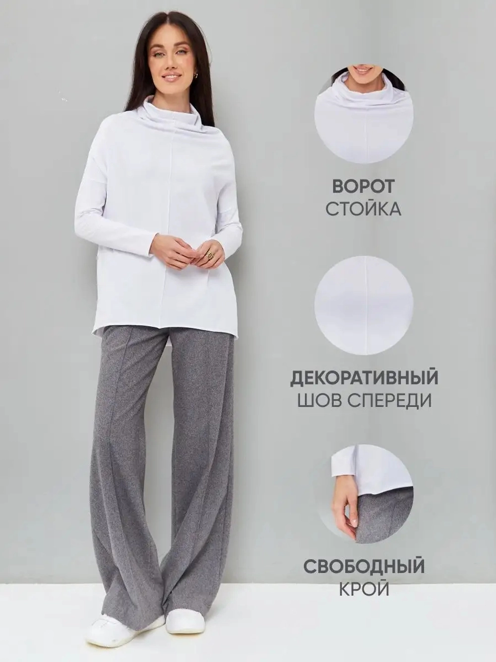 Лонгслив оверсайз с воротником