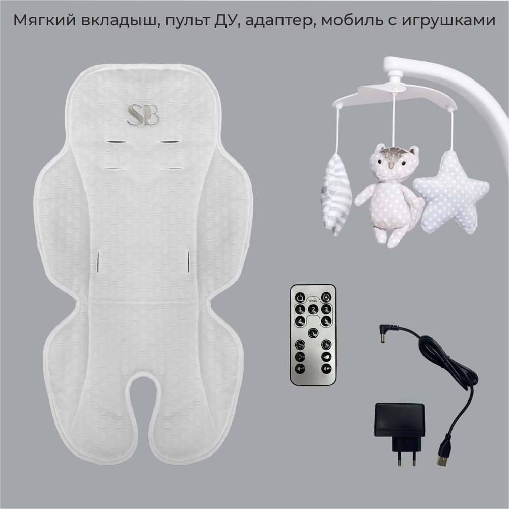 Стульчик для кормления - Электрокачели Sweet Baby Amuleto Grey