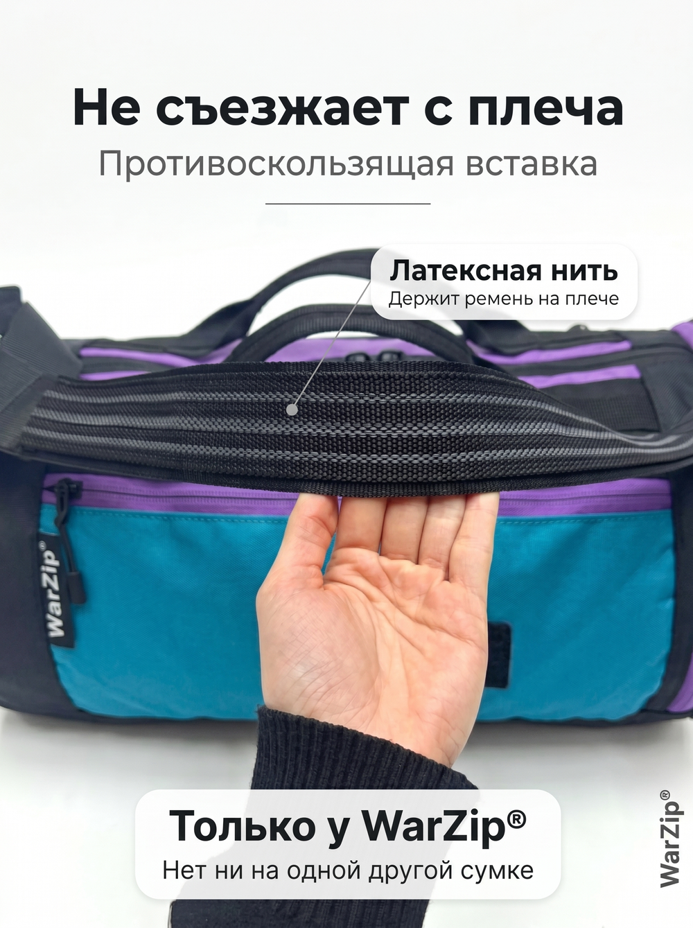Сумка "Назад в 90-е"