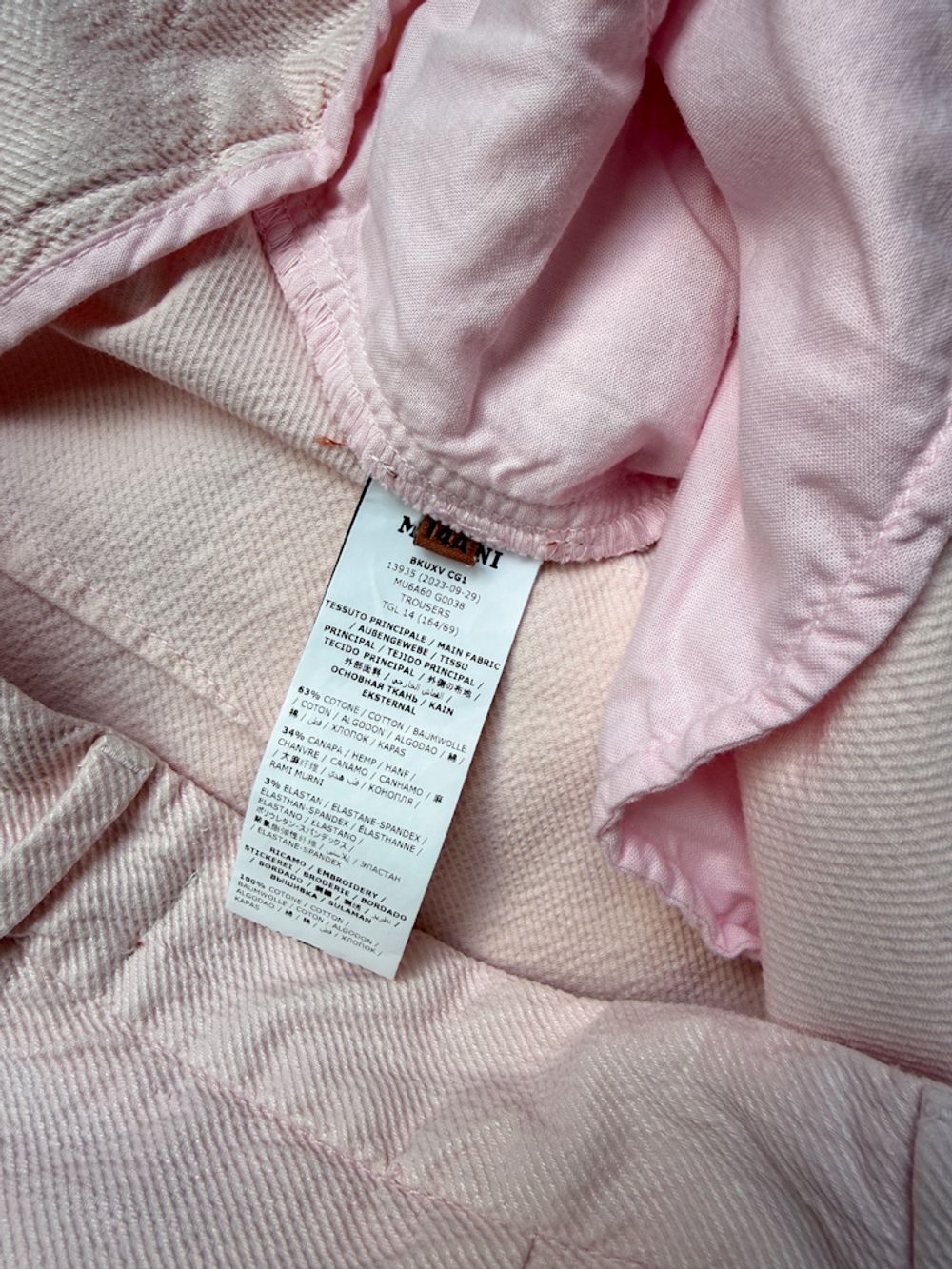 Брюки Missoni, 164