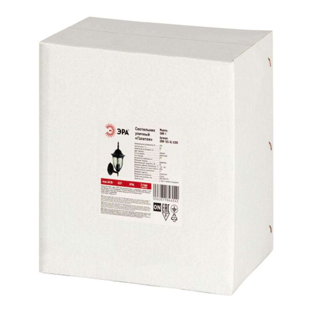 Светильник уличный настенный ЭРА «Галатея» GBW-105-BL-0380 230В Е27 IP54 чёрный вверх | Садово-парковые светильники