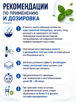 Глина для лошадей Биоэлемент