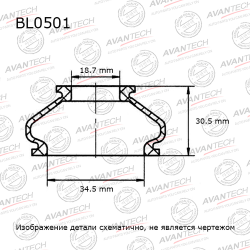 Пыльники деталей подвески Avantech (Кратность 10 шт.) BL0501