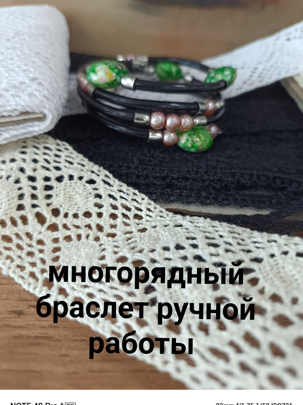 Нежный жемчужный браслет со стеклянным тюльпаном