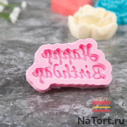 Силиконовая форма (молд) «HB»