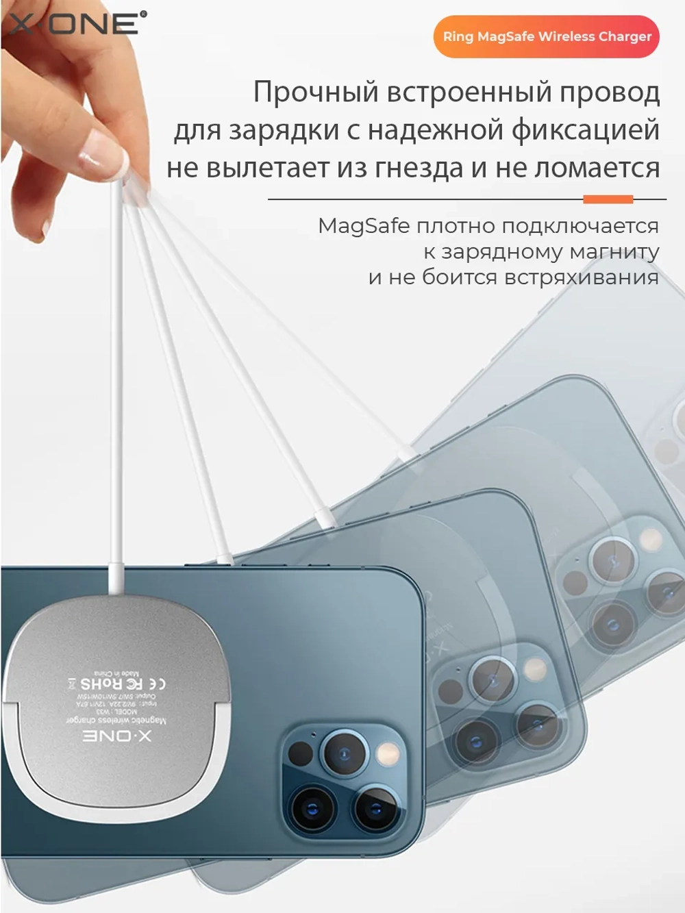 Беспроводное зарядное устройство X-ONE Magnetic Wireless Charger 15W, MagSafe, PD/QC, белое