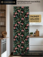Наклейка интерьерная на холодильник Цветы на темном фоне