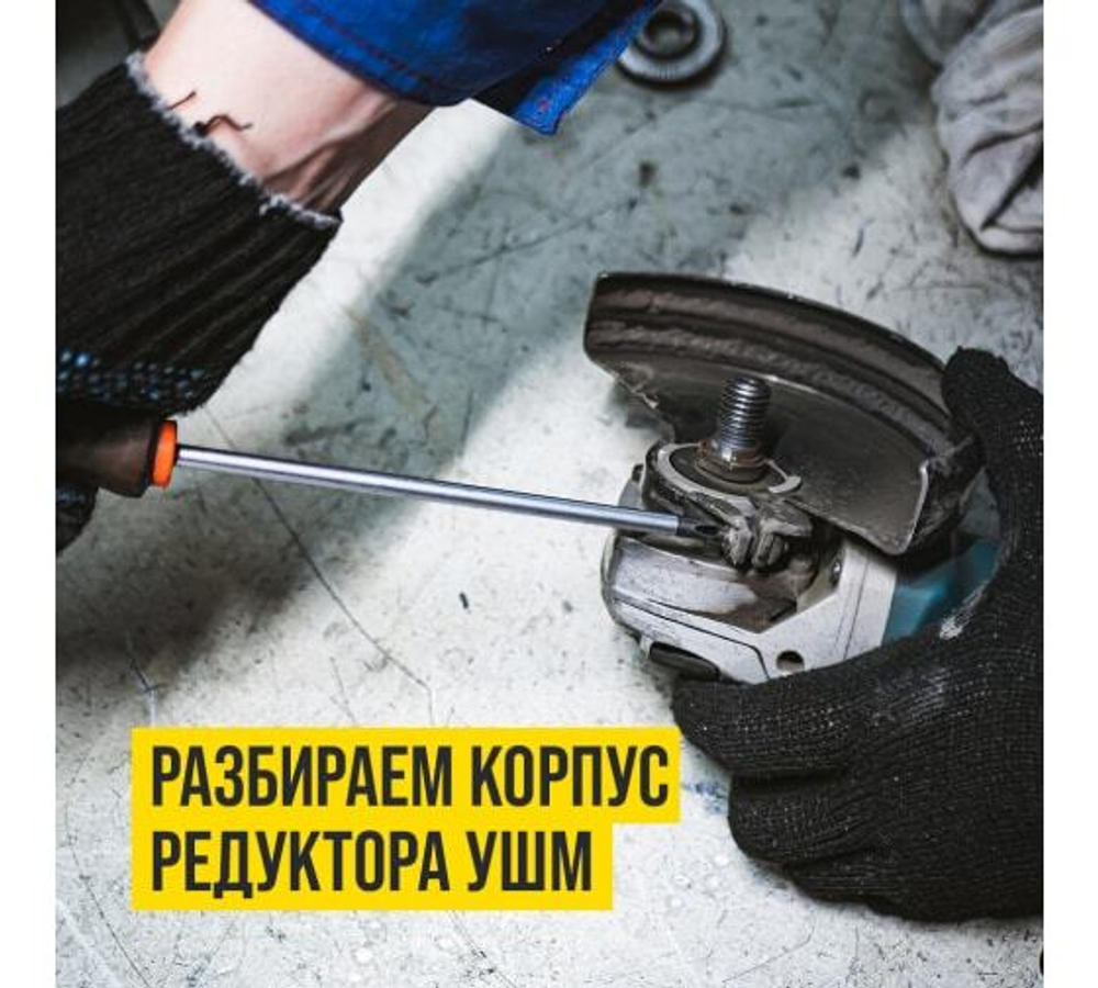 СМАЗКА Д/ЭЛЕКТРО-ИНСТРУМЕНТА ПОЛУЖИДКАЯ МС ULTRA 200Г ВМП_1003