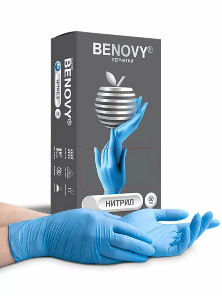 Перчатки Benovy голубые S (50 пар)