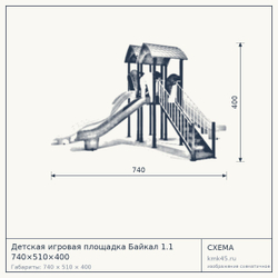 Схема с габаритами: Детская игровая площадка Байкал 1.1 740×510×400
